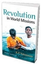 Rev Book